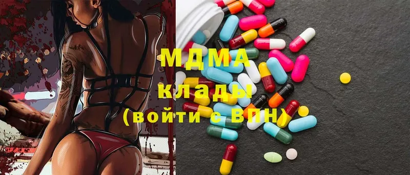 наркота  Каргополь  MDMA Molly 